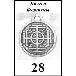 Магнит №28